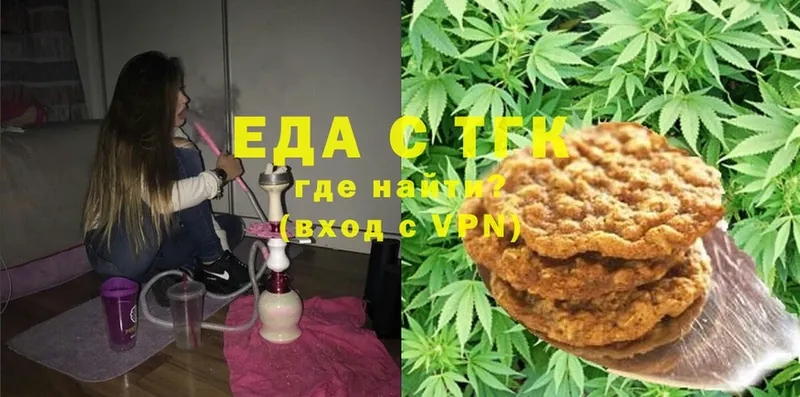 где продают   Берёзовка  hydra ТОР  Cannafood марихуана 