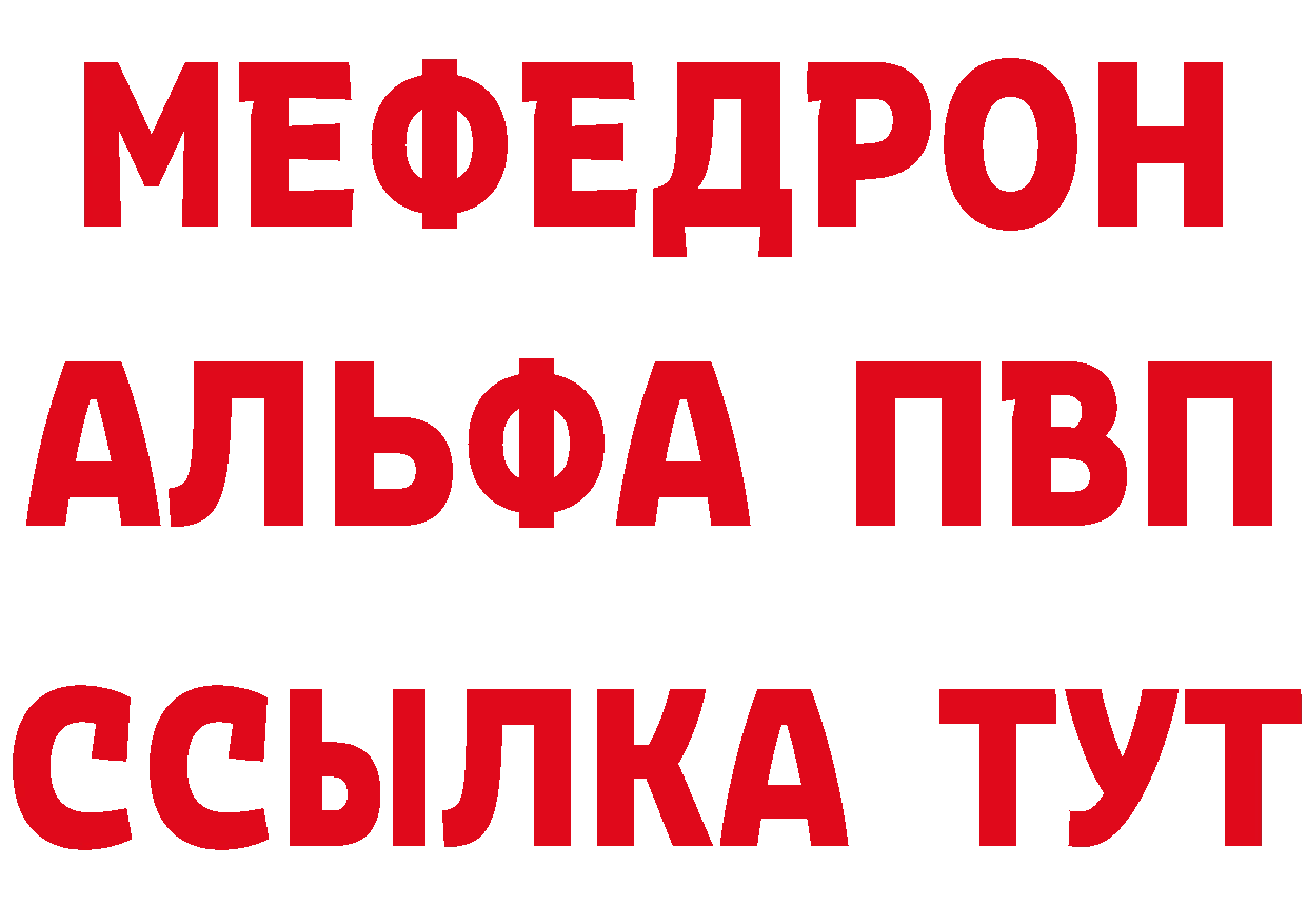 Названия наркотиков это формула Берёзовка