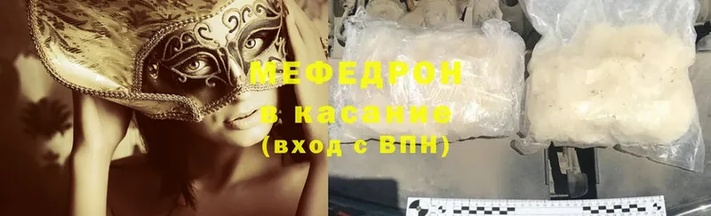 наркотики  OMG ССЫЛКА  МЕФ VHQ  Берёзовка 